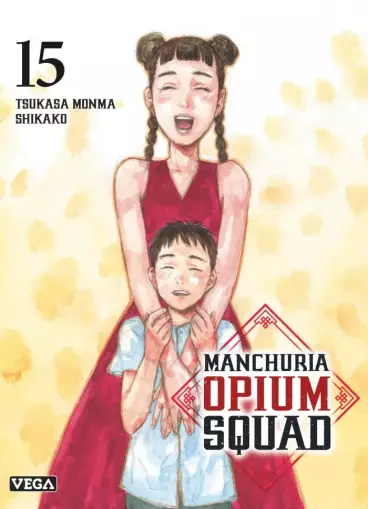 Manga - Manhwa - Manchuria Opium Squad Vol.15