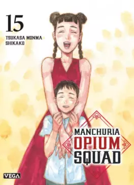 Manchuria Opium Squad Vol.15