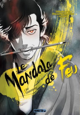 manga - Mandala de feu (le)