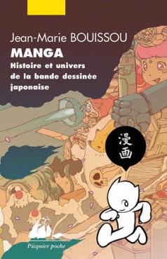 Manga - Histoire et univers de la bande dessinée japonaise - Poche