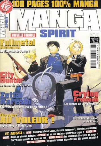Manga - Manhwa - Manga Spirit Vol.17
