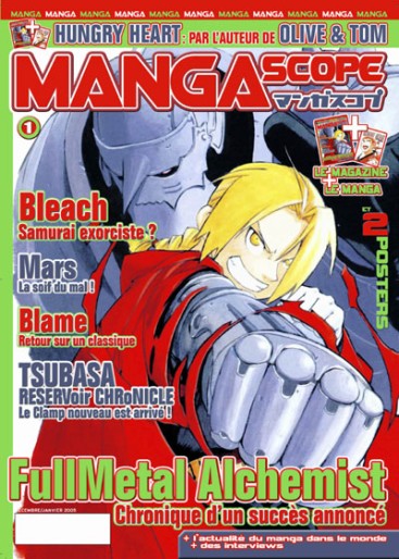Manga - Manhwa - Mangascope Vol.1