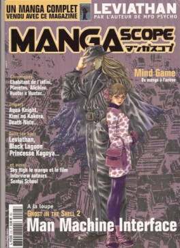 Manga - Manhwa - Mangascope Vol.2
