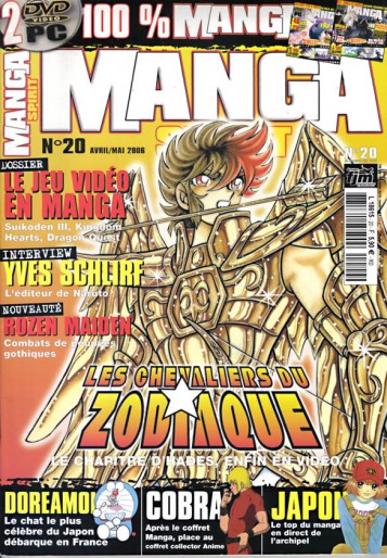 Manga - Manhwa - Manga Spirit Vol.20