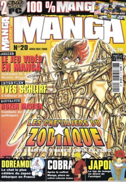 manga - Manga Spirit Vol.20