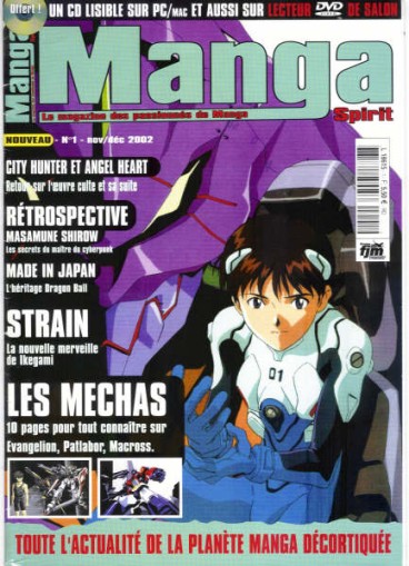Manga - Manhwa - Manga Spirit Vol.1
