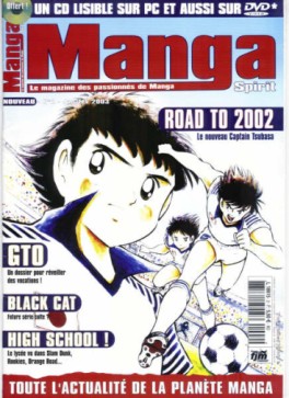 Manga - Manhwa - Manga Spirit Vol.2