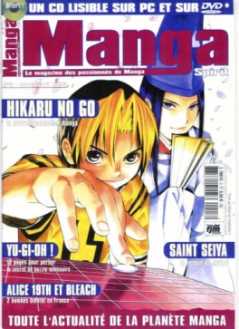 Manga - Manhwa - Manga Spirit Vol.3