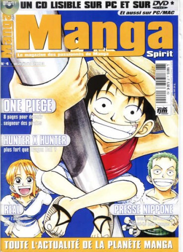 Manga - Manhwa - Manga Spirit Vol.4