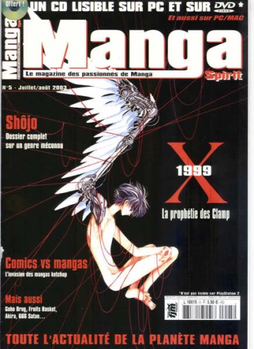 Manga - Manhwa - Manga Spirit Vol.5