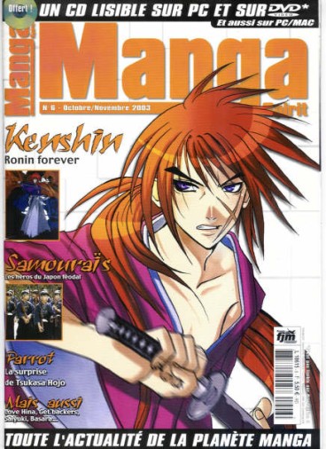 Manga - Manhwa - Manga Spirit Vol.6