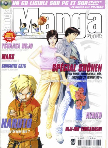 Manga - Manhwa - Manga Spirit Vol.7