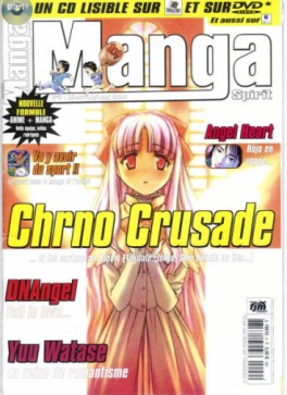 manga - Manga Spirit Vol.9