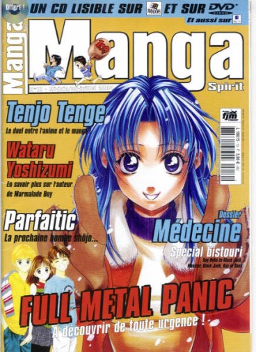 Manga - Manhwa - Manga Spirit Vol.10