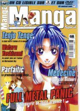 manga - Manga Spirit Vol.10