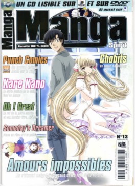 Manga - Manhwa - Manga Spirit Vol.13