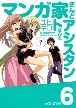 Manga - Manhwa - Mangaka-san to Assistant-san to jp Vol.6