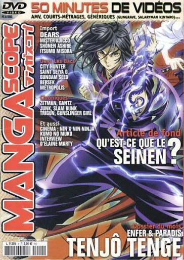 Manga - Manhwa - Mangascope Vol.4