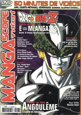 Manga - Manhwa - Mangascope Vol.7