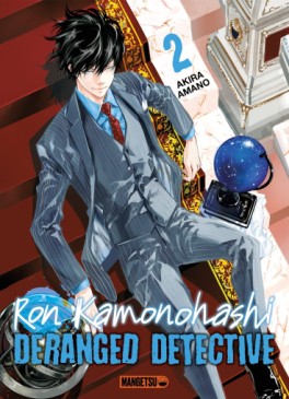 Manga - Manhwa - Ron Kamonohashi - Deranged Detective Vol.2