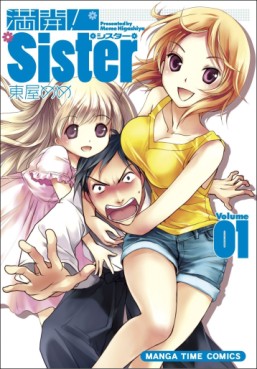 Manga - Mankai! Sister vo