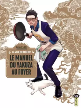 Manga - Manhwa - Voie du Tablier (la) - Le Manuel du yakuza au foyer