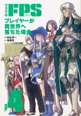 manga - Manuke na FPS Player ga Isekai he Ochita Baai jp Vol.4