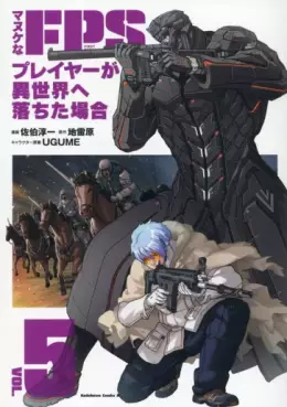 Manuke na FPS Player ga Isekai he Ochita Baai jp Vol.5