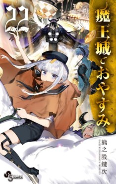 Manga - Manhwa - Maou-jou de Oyasumi jp Vol.22
