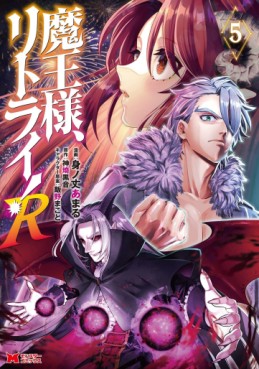 Manga - Manhwa - Maô-Sama, Retry! R jp Vol.5