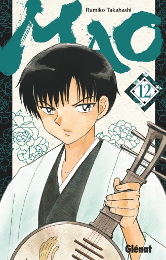 Manga - Manhwa - Mao Vol.12