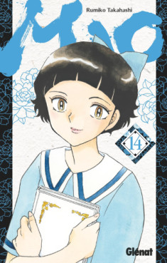 Manga - Manhwa - Mao Vol.14