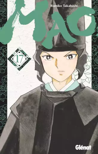 Manga - Manhwa - Mao Vol.17