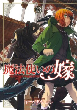 Manga - Manhwa - Mahô Tsukai no Yome jp Vol.13