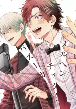 Märchentic Bazooka jp Vol.0