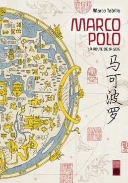 Manga - Marco Polo