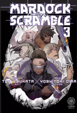 Mardock Scramble Vol.3