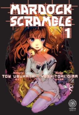 Manga - Manhwa - Mardock Scramble Vol.1