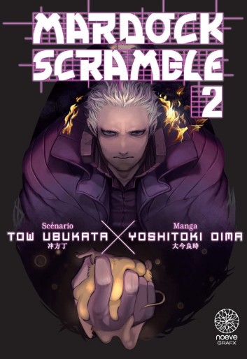 Manga - Manhwa - Mardock Scramble Vol.2