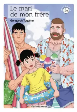 Manga - Manhwa - Mari de mon frère (le) - Edition 10 ans Vol.1