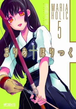 Manga - Manhwa - Maria Holic jp Vol.5