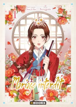 Manga - Mariage Interdit (le) Vol.1