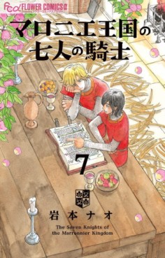 Manga - Manhwa - Maronie Ôkoku no Shichinin no Kishi jp Vol.7