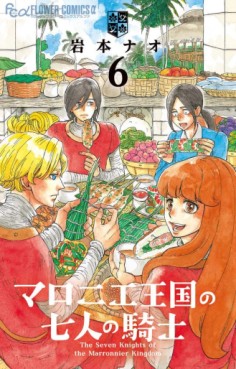 Manga - Manhwa - Maronie Ôkoku no Shichinin no Kishi jp Vol.6