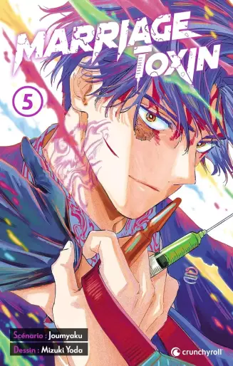 Manga - Manhwa - Marriage Toxin Vol.5