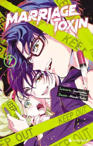 Manga - Manhwa - Marriage Toxin Vol.7