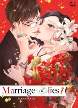 Manga - Manhwa - Marriage of Lies