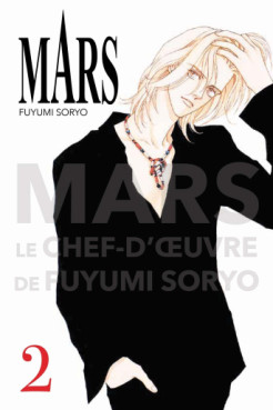 Manga - Manhwa - Mars - Edition Perfect Vol.2