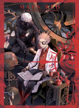 Manga - Mars Red Vol.2