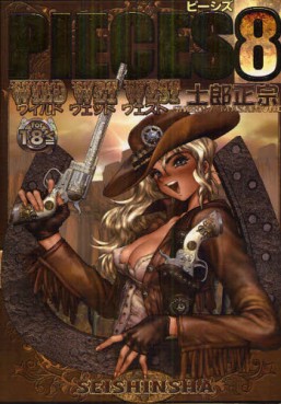 Mangas - Masamune Shirow - Artbook - Pieces 08 - Wild Wet West jp Vol.0